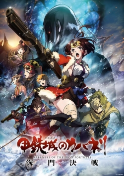 Watch Kabaneri of the Iron Fortress: The Battle of Unato movies free hd online