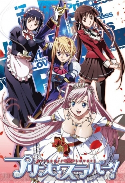 Watch Princess Lover! movies free hd online