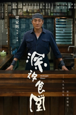 Watch Midnight Diner movies free hd online