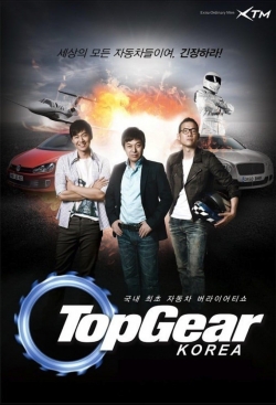 Watch Top Gear Korea movies free hd online