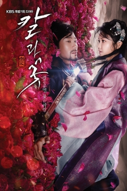 Watch The Blade and Petal movies free hd online