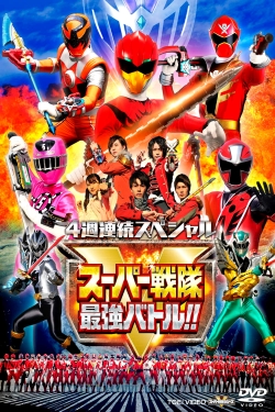 Watch Super Sentai Strongest Battle!! movies free hd online