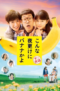 Watch A Banana? At This Time of Night? movies free hd online