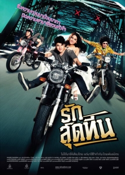 Watch Rak Sud Teen movies free hd online