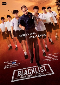 Watch Blacklist movies free hd online