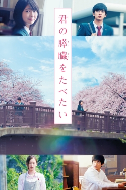 Watch Let Me Eat Your Pancreas movies free hd online