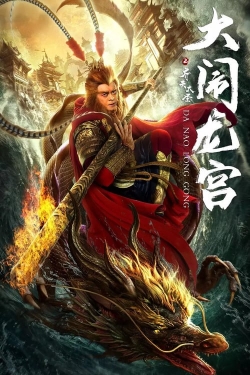 Watch The Monkey King Caused Havoc in Dragon Palace movies free hd online