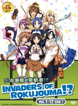 Watch Invaders of the Rokujyouma!? movies free hd online