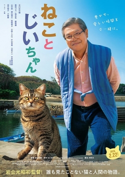 Watch The Island of Cats movies free hd online