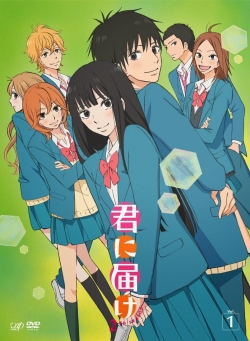 Watch Kimi ni Todoke: From Me to You movies free hd online