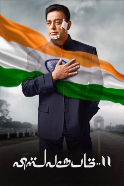 Watch Vishwaroopam II movies free hd online