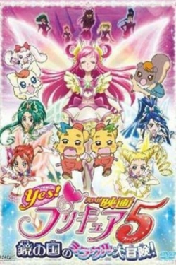 Watch Yes! Precure 5: The Great Miracle Adventure in the Country of Mirrors movies free hd online