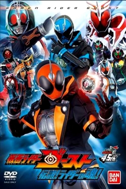 Watch Kamen Rider Ghost: Legendary! Riders' Souls! movies free hd online