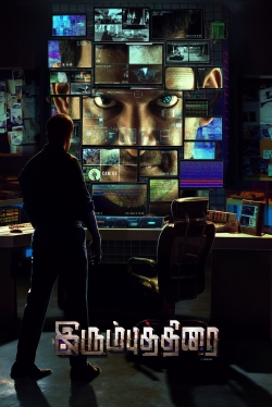 Watch Irumbu Thirai movies free hd online