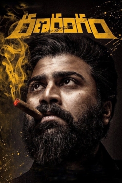 Watch Ranarangam movies free hd online