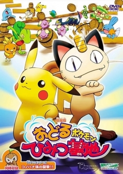 Watch Pokemon: Gotta Dance! movies free hd online