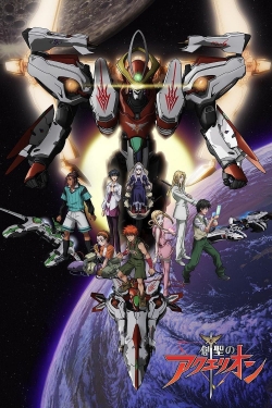 Watch Aquarion movies free hd online