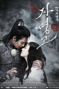 Watch Princess Ja Myung movies free hd online