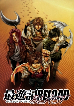 Watch Saiyuki Reload Blast movies free hd online