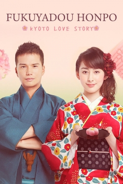 Watch Fukuyadou Honpo: Kyoto Love Story movies free hd online