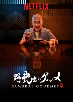 Watch Samurai Gourmet movies free hd online