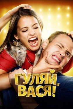 Watch Have Fun, Vasya! movies free hd online