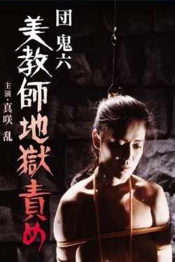 Watch Beautiful Teacher in Torture Hell movies free hd online