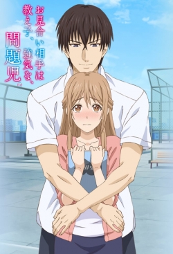 Watch Omiai Aite wa Oshiego, Tsuyokina, Mondaiji. movies free hd online