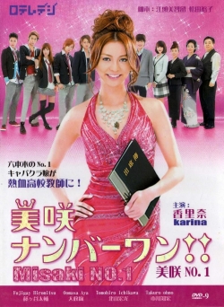 Watch Misaki Number One!! movies free hd online