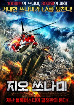 Watch Geo-Disaster movies free hd online