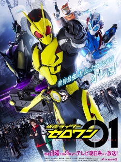 Watch Kamen Rider Zero-One movies free hd online