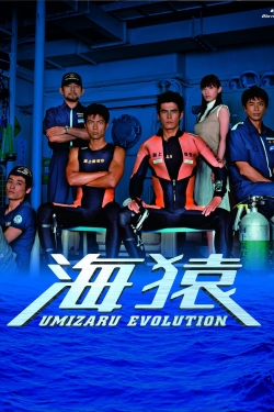 Watch Umizaru movies free hd online