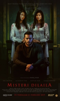 Watch Misteri Dilaila movies free hd online