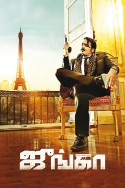 Watch Junga movies free hd online