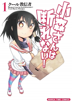 Watch Komori-san Can't Decline movies free hd online