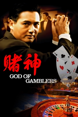 Watch God of Gamblers movies free hd online