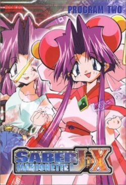 Watch Saber Marionette J movies free hd online