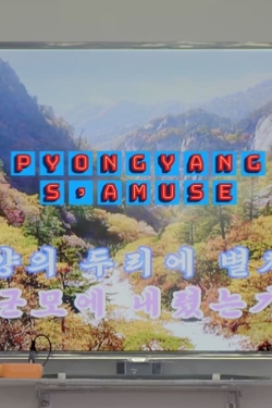 Watch Pyongyang s’amuse movies free hd online