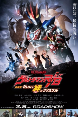 Watch Ultraman R/B The Movie: Select! The Crystal of Bond movies free hd online