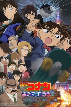 Watch Detective Conan: The Dimensional Sniper movies free hd online