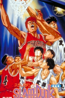 Watch Slam Dunk 2: National Tournament movies free hd online