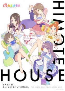 Watch Himote House: A Share House of Super Psychic Girls movies free hd online