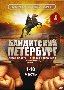 Watch Gangster's Petersburg movies free hd online