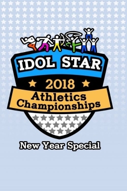 Watch 2018 Idol Star Athletics Championships movies free hd online