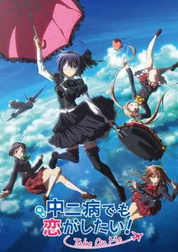 Watch Love, Chunibyo & Other Delusions! Take On Me movies free hd online