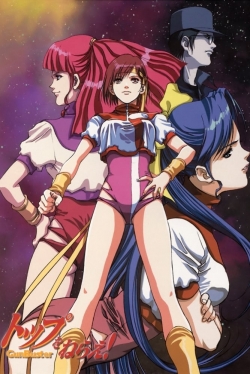 Watch Gunbuster movies free hd online