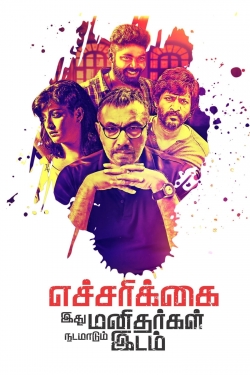 Watch Echcharikkai movies free hd online