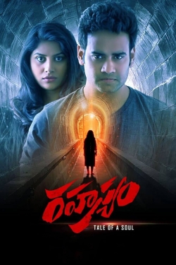 Watch Rahasyam movies free hd online