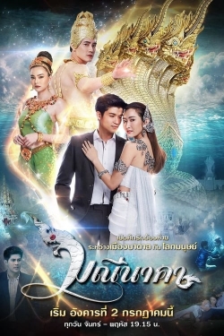 Watch Chuyện Tình Xà Nữ movies free hd online