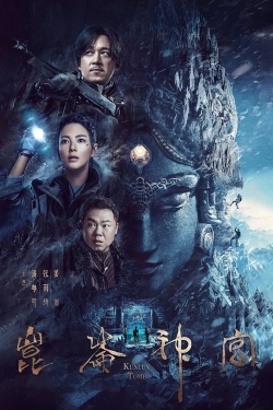 Watch Candle in the Tomb: Kunlun Tomb movies free hd online